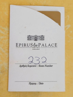 Epirus Palace Hotel key used, hotel collectible
