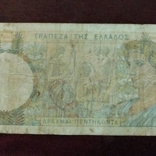 Greece 50 Drachmas 1935 used silk banknote