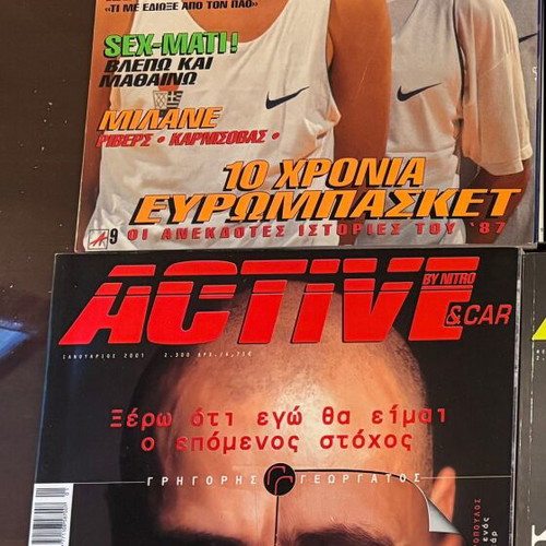 Active by Nitro sports magazines like new, 33 issues 1997-2002