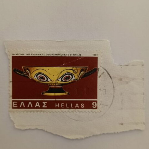 Collectible Stamp 60 Years Hellenic Ophthalmological Society 1981 like new