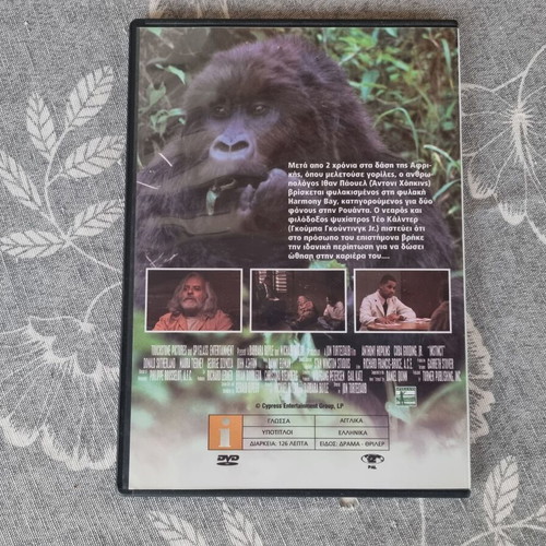 Instinct DVD like new, drama thriller with Greek subtitles