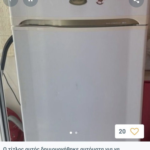 Sharp No Frost Refrigerator like new, 0.70x0.46x1.80 m