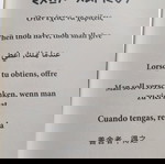 ΒΙΒΛΙΟ "ΔΕΛΦΙΚΑ ΠΑΡΑΓΓΕΛΜΑΤΑ" - DELFIC MAXIMS ΣΕ 8 ΓΛΏΣΣΕΣ
