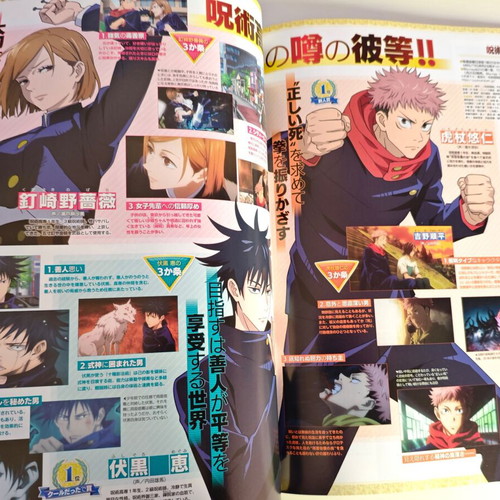 Animedia Japanese Anime Magazine April 2021 like new