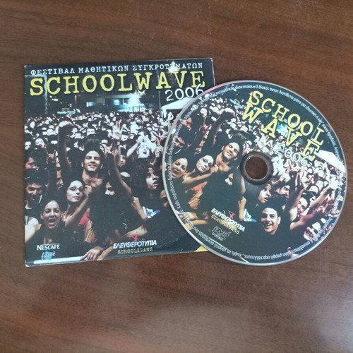 Schoolwave 2006 DVD from student band festival