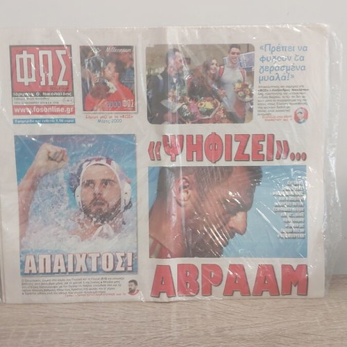 Fos ton Spor newspaper tribute to 2000 championship, new