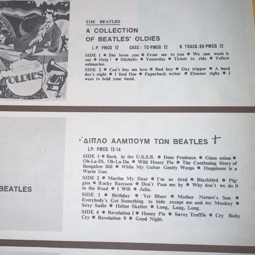 Beatles Minos Matsas Used Official Record Catalog 1970s