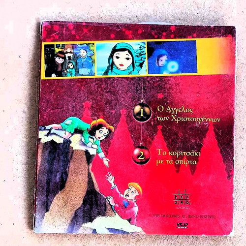 The Christmas Angel and The Little Match Girl DVD animated kids