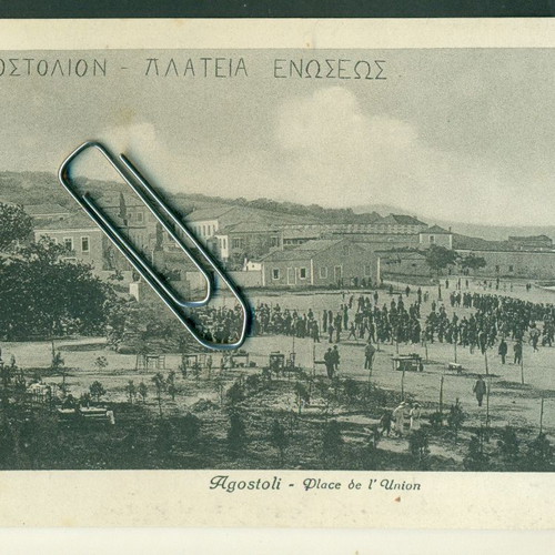 Old postcard Argostoli - Plateia Enoseos used, 1900s decade