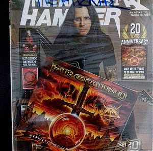 Metal Hammer Νο 455 + cd Firewind (Between heaven and hell)