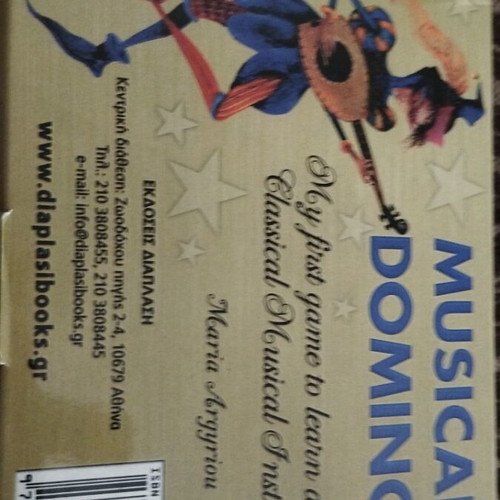 Musical domino educational game like new