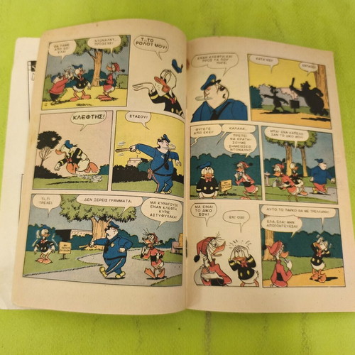 Miky Maus 520 comic book, Terzopoulos edition
