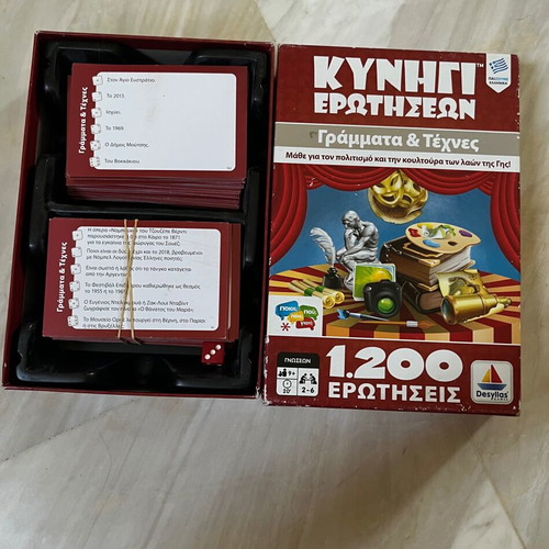Kynigi Erotiseon: Grammata & Texnes board game like new by Desyllas Games