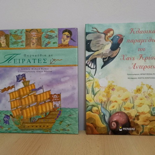 Children's books like new, two fairy tales