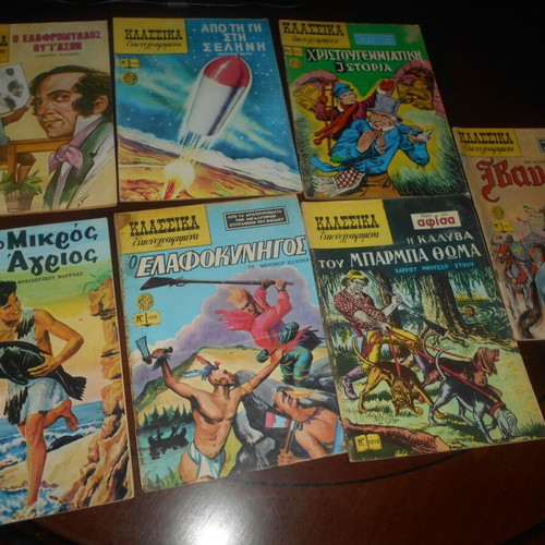 Classic Illustrated Comics 7 Used Issues Various Conditions