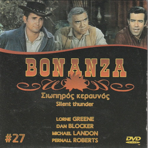 Foreign Language Cinema DVDs used, pack of 10 with subtitles