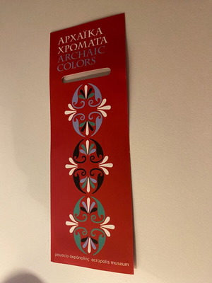 Paper from the Acropolis Museum used with designs