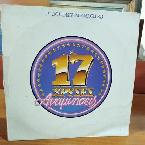 17 Golden Memories vinyl record used