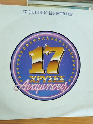 17 Golden Memories vinyl record used
