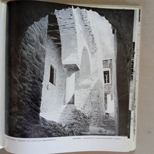 The Greece Which Is Passing book like new, hardcover, 1974 edition