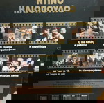  Ταινίες DVD Συλλογή 66 DVD  Ελληνικού Κινηματογράφου 10 κασετίνες συνολικά.