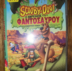 Scooby doo ο θρύλος του φαντουσαυρου dvd