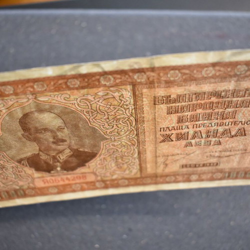 Bulgaria 1000 Leva 1942 banknote King Boris III Pick 61a
