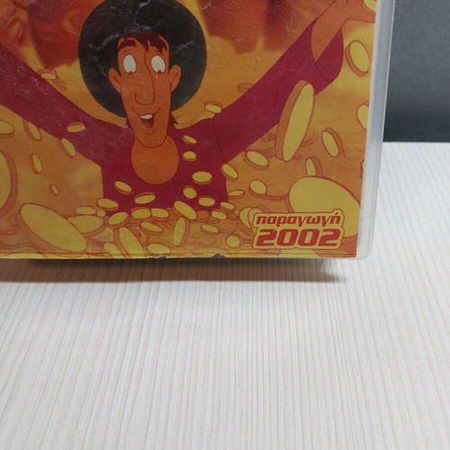 Ali Baba and the 40 Thieves video cassette new dubbed