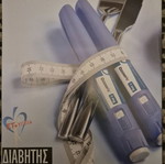 Diabetes book like new, sciences