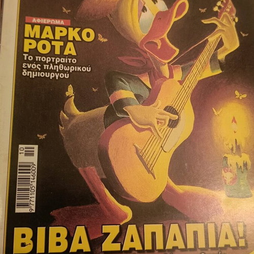 Komix collectible pack of 4 magazines new
