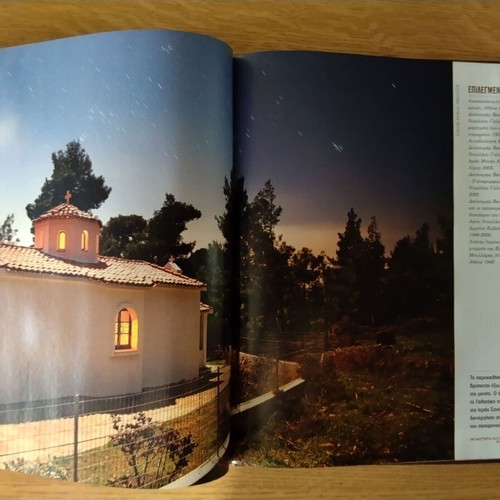 Monasteries and Pilgrimages of Greece Mones Evvoias book like new