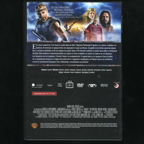 Beowulf DVD used, adventure fantasy action with subtitles