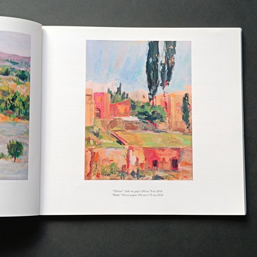 Mihalis Lazaridis Art Exhibition Catalog 2019 like new