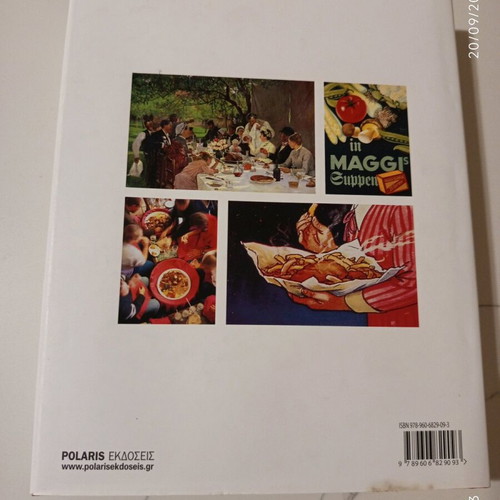 History of Taste book like new, Greek language