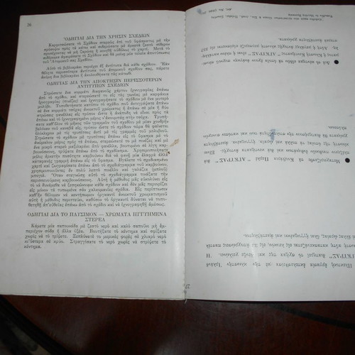 Atomika Kentimata No 1 - 28 Pages And Tapiset Knitting Samples 12 Pages All Together