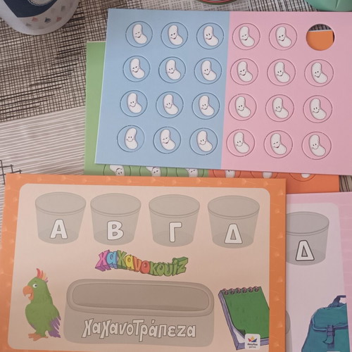 Board Game Χαχανοκουίζ like new with buzzer and question cards
