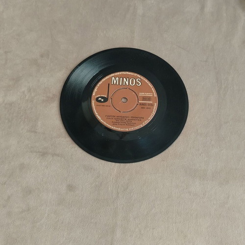 Minos 5133 45 RPM record Giorgos Katsaros - Pythagoras "Oloi Eimaste Diavates"