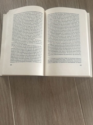 Ζαν Πιαζέ βιογραφία σαν καινούργιο, ανάλυση ζωής και έργου
