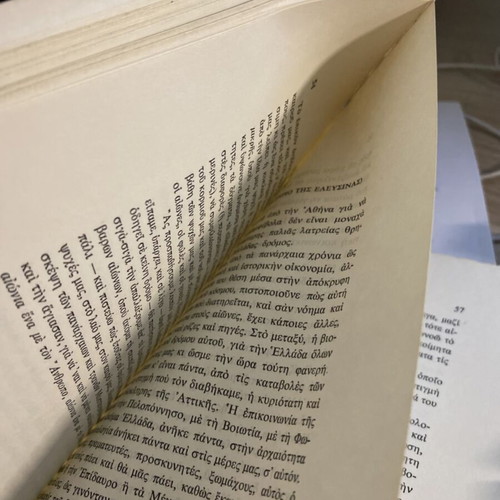 Pezos Logos G' by Angelos Sikelianos like new, Greek literature