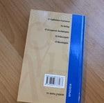 The Buddhism Book by Claude B. Levenson new, Greek language