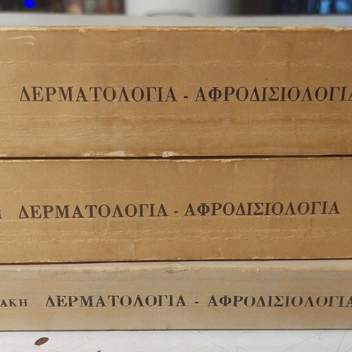 University Dermatology Three-Volume Set used with discoloration on cover