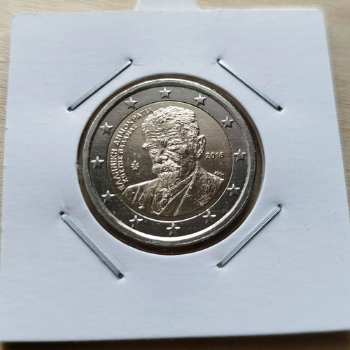 2 euro coin used, commemorative 75th anniversary Kostis Palamas 2018