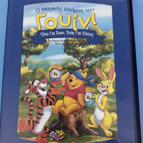 DVD The Magical World of Winnie used, dubbed, animated