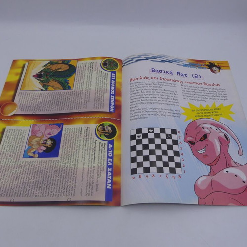 Dragonball Z Chess Issue 6 used, DeAgostini Hellas magazine
