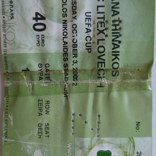 Panathinaikos vs Litex Lovech 2002 UEFA Cup ticket used