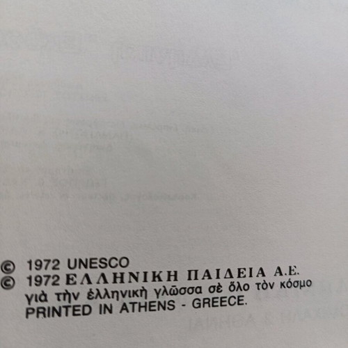 Unesco Social Sciences Dictionary, 1972 edition