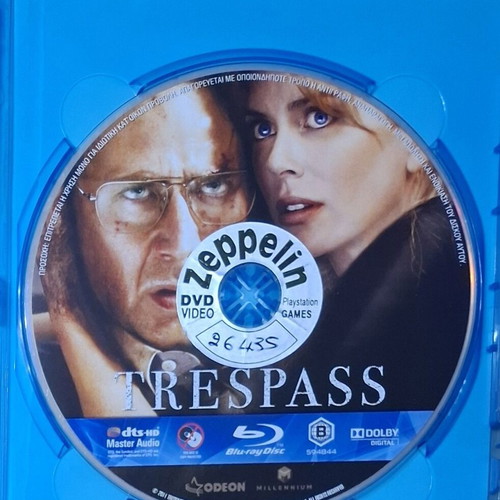 Trespass Blu-ray used with Greek subtitles, crime thriller