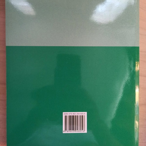 Toxikologia book like new, medical edition
