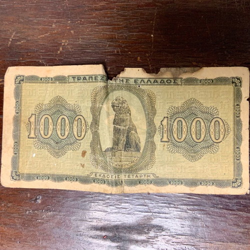 Used banknotes pack of 7 from Greece