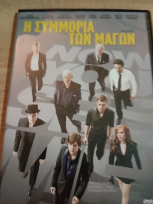 DVD Movie The Magicians